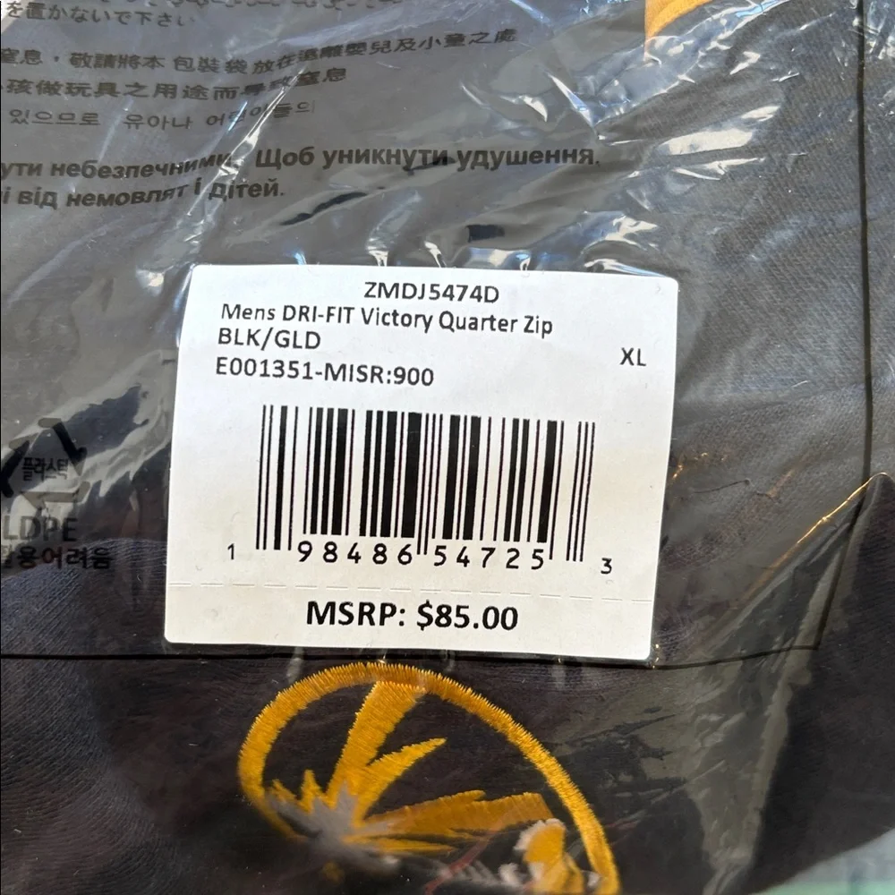 Sale $16 Nike Black Pullover Missouri Tigers victory (size extra large)NWT - Picture 14 of 14